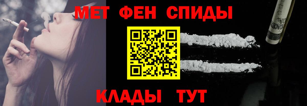Туймазы  АМФЕТАМИН VHQ  Amphetamine  Вход с VPN  АМФЕТАМИН 