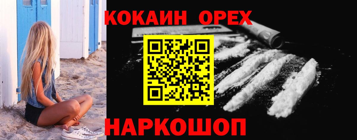 COCAIN VHQ Туймазы