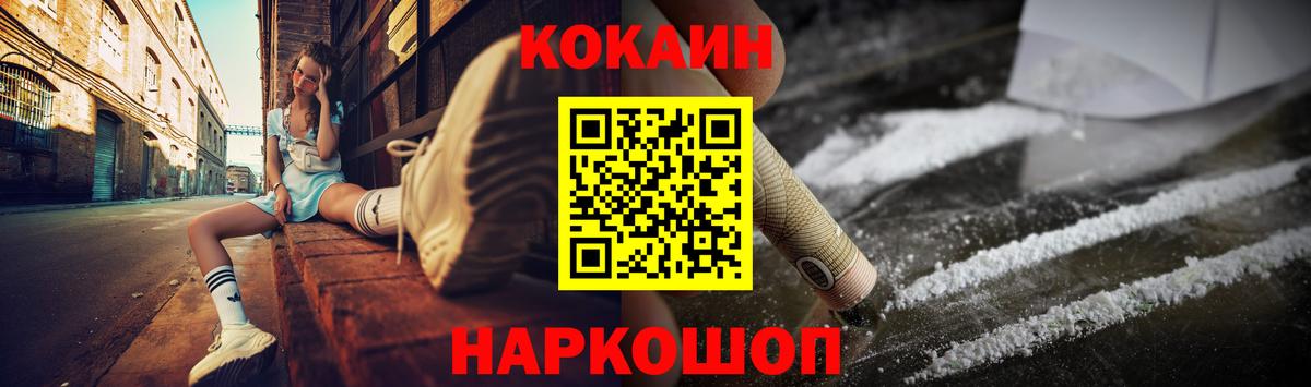 Cocaine Боливия  Кокаин 97%  где можно купить наркотик  Вход с VPN  Туймазы 