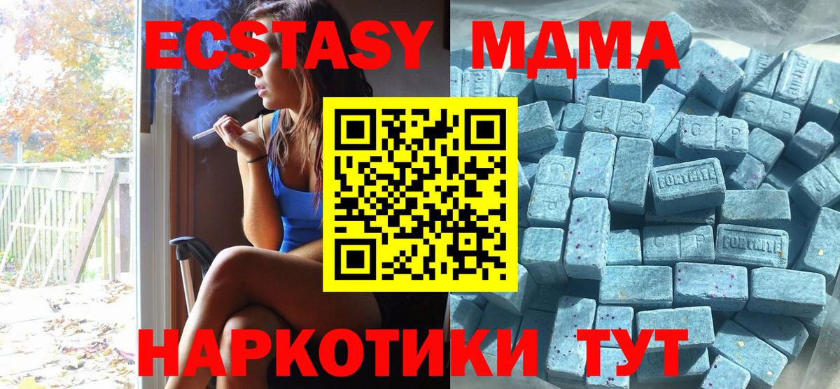 Туймазы  Экстази DUBAI  Вход с VPN  Ecstasy XTC 