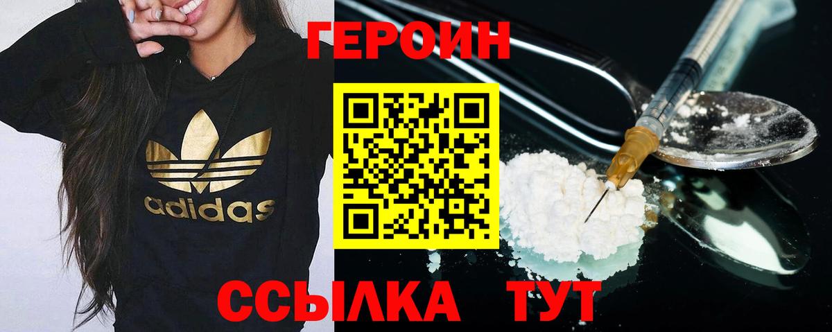 Туймазы  Героин Афган  Вход с VPN 