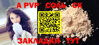 мяу мяу кристалл Заводоуковск