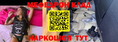 метамфетамин Заволжье