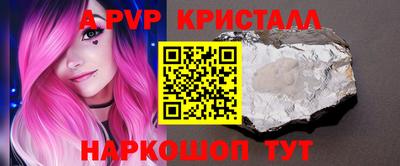 метамфетамин Заволжье