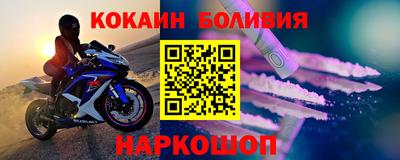бутират Жуковский