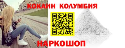 метамфетамин Заволжье