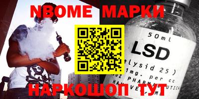 бутират Жуковский