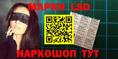 метамфетамин Заволжье