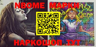 бутират Жуковский