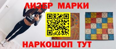 мяу мяу кристалл Заводоуковск