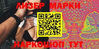бутират Жуковский
