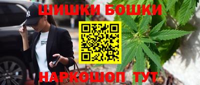 мяу мяу кристалл Заводоуковск