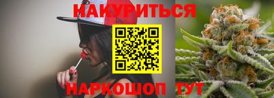 мяу мяу кристалл Заводоуковск