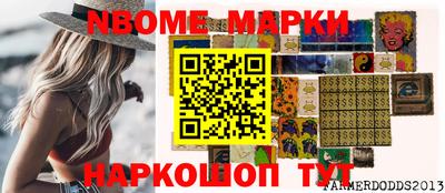 бутират Жуковский
