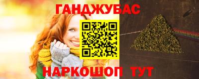мяу мяу кристалл Заводоуковск