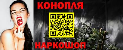 мяу мяу кристалл Заводоуковск