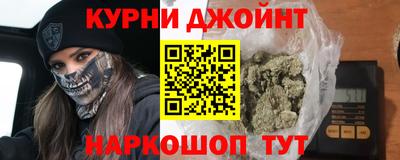 бутират Жуковский