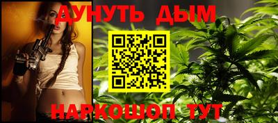 бутират Жуковский