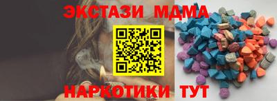 мяу мяу кристалл Заводоуковск