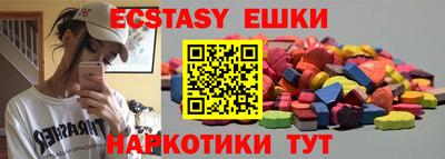 мяу мяу кристалл Заводоуковск