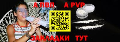 мяу мяу кристалл Заводоуковск