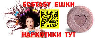 мяу мяу кристалл Заводоуковск
