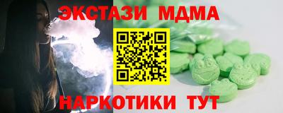 метамфетамин Заволжье