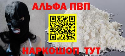бутират Жуковский