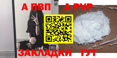 метамфетамин Заволжье