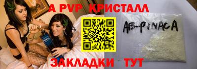 метамфетамин Заволжье