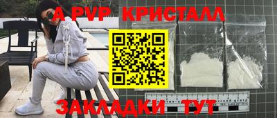 метамфетамин Заволжье