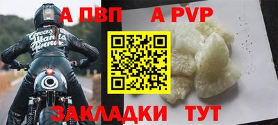 бутират Жуковский