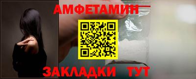 метамфетамин Заволжье