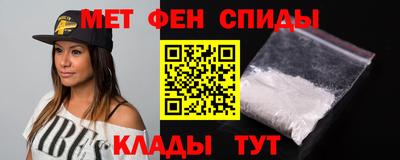 метамфетамин Заволжье
