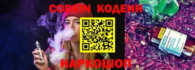метамфетамин Заволжье