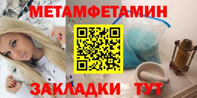бутират Жуковский