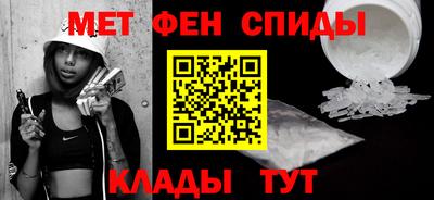 мяу мяу кристалл Заводоуковск