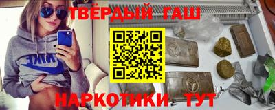 бутират Жуковский