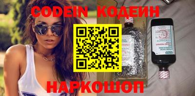 метамфетамин Заволжье