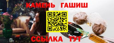 метамфетамин Заволжье