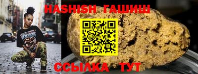 бутират Жуковский