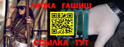 бутират Жуковский