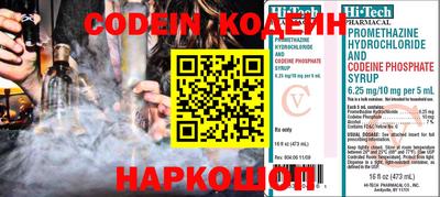 мяу мяу кристалл Заводоуковск