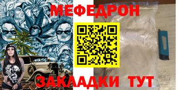 бутират Жуковский