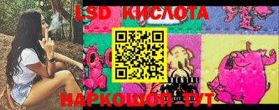 мяу мяу кристалл Заводоуковск
