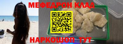 бутират Жуковский