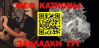 метамфетамин Заволжье