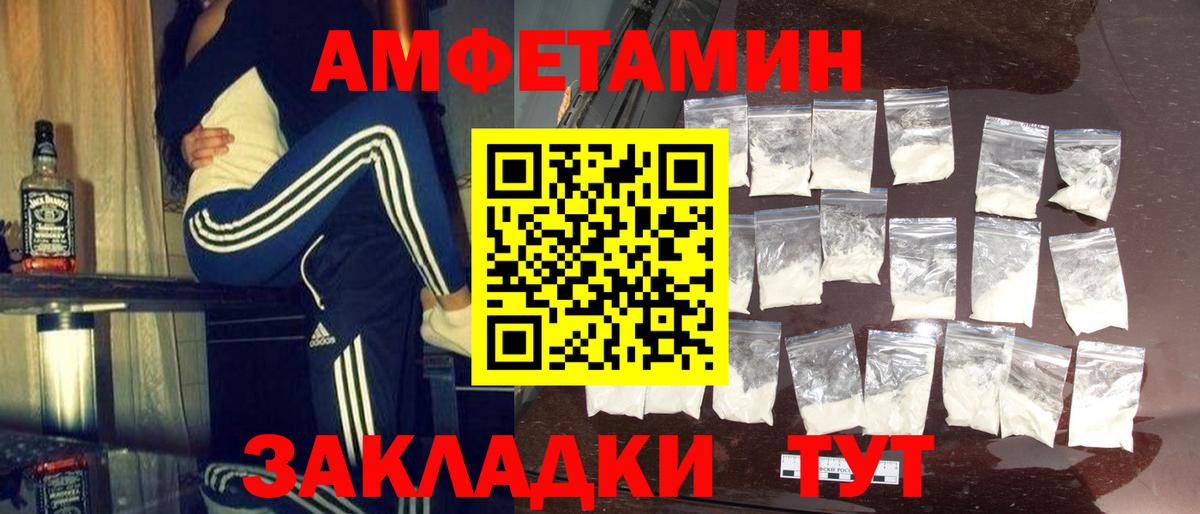 МЕТАМФЕТАМИН Декстрометамфетамин 99.9% Туймазы