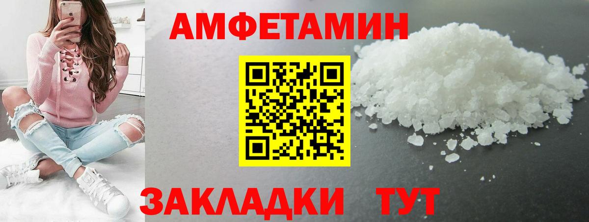 Метамфетамин мет  Вход с VPN  Туймазы 