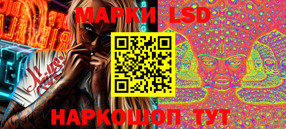 Марки 25I-NBOMe 1,5мг  где купить наркотик  Туймазы  Вход с VPN 